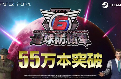 【ジワ売れ】『地球防衛軍6』全世界累計55万本を突破！2年間で25万本を上乗せ