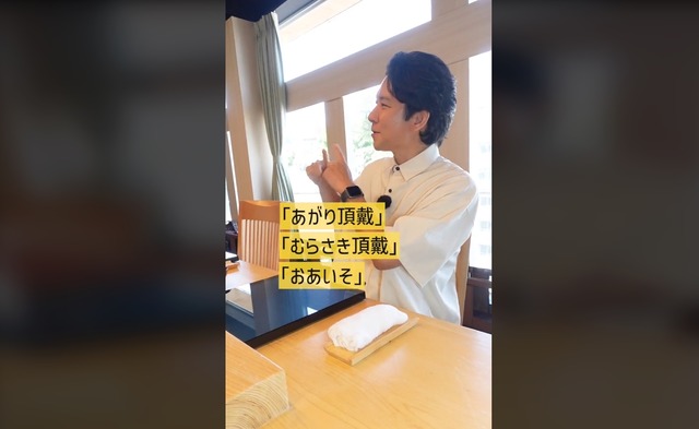 【マジ!?】寿司屋で使ってはいけない言葉3選！！ 実はこいつら・・・