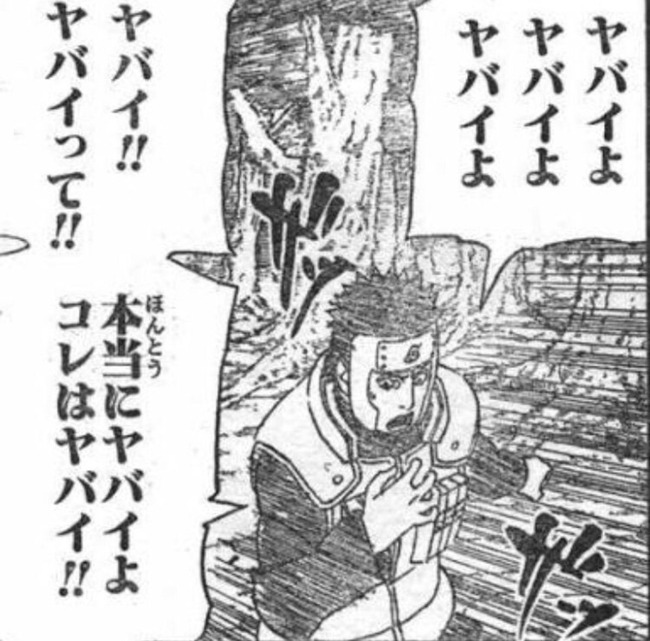 このパンツを好んで履いてる人、ヤバイぞ・・・