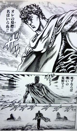主人公が最終回で行方不明になるアニメとか漫画教えて！