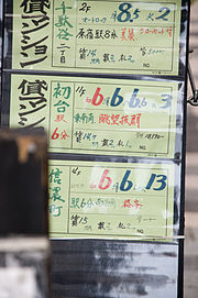 【洒落怖】洒落にならない怖い話『幸せになれましたか？』