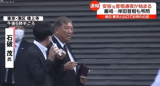 【悲報】石破茂、総裁になったことで過去の謎行動が掘り返される