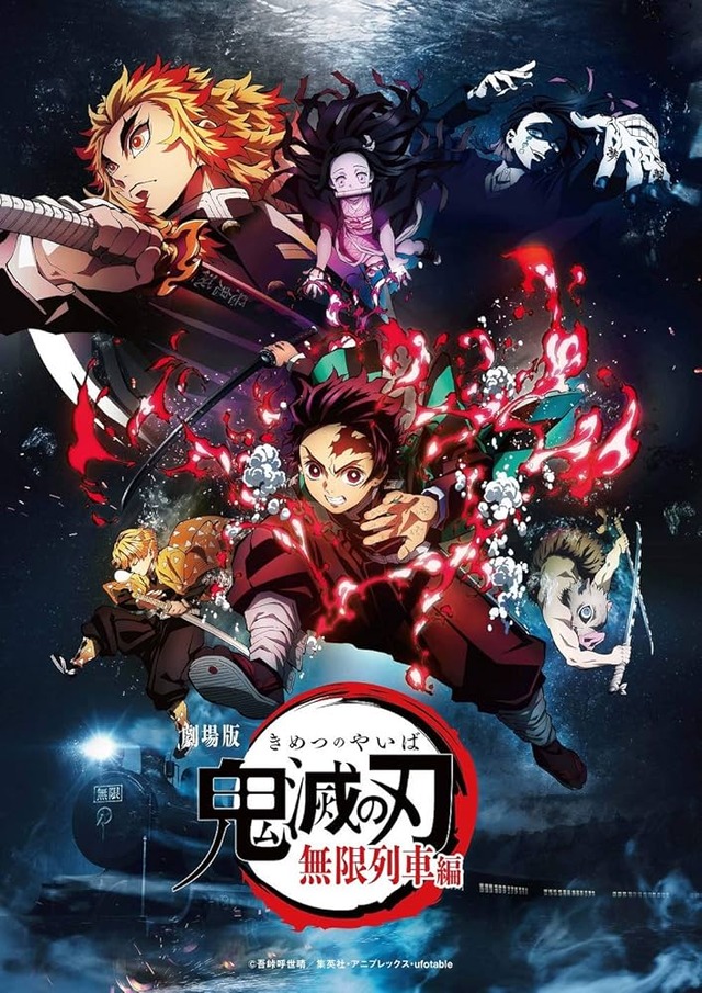 ジャンプ編集部「鬼滅みたいにアニメ化すれば跳ねてブームになるはず…!」マッシュル、アンデ、逃げ若→ブームにならず