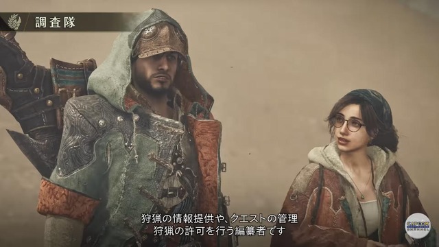 【画像】モンハン新作「モンスターハンターワイルズ」の受付嬢ｗｗｗｗｗｗｗｗ