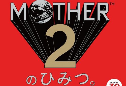 【予約開始】糸井重里さんの名作ゲームゲーム『MOTHER 2』、30周年記念書籍が11月27日に発売！　大型ポスター付き限定版は初回受注生産