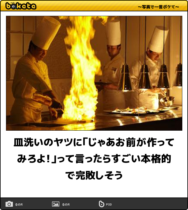 作品をdisる→「じゃあお前が作ってみろよ」の返しにいい例えが欲しいね