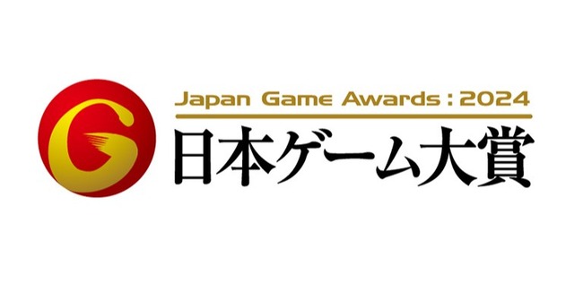 日本ゲーム大賞2024、FF16やアーマードコア6を抑え『ゼルダの伝説 ティアーズ オブ ザ キングダム』が大賞に決まる！