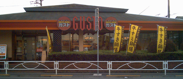 チェーン店で最強なのはなんやと思う？