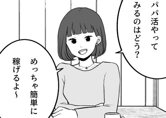 【悲報】弱男「わりとガチで、女に産まれたかったわ。金無くなったら体売ればいいだけやん」 ← 完全に論破されてしまう
