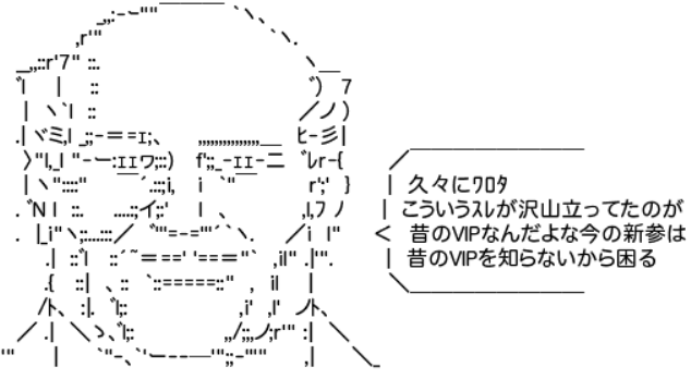 X民「ベートベンのアスキーアート作ってくれへん？」 ChatGPT「わかりました！」 → とんでもないものが出来上がってしまうｗｗｗｗｗ