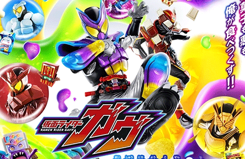 『仮面ライダーガヴ』でとんでもねぇトラウマシーンが放送されてしまう