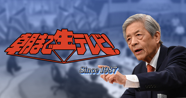 テレ朝『朝まで生テレビ！』地上波での放送終了、昭和から37年半の歴史に区切り　10月からはBSでゴールデンタイムの番組に