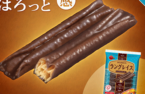 ブルボン期待の新人「ラングレイス」が発売！！ ラングドシャで作ったルマンドとか最強では？