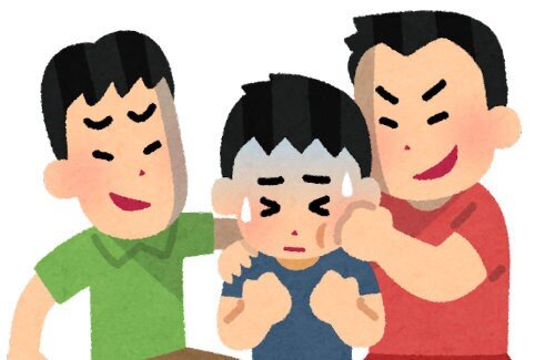 元スクールカウンセラー「『いじめられやすい人の特徴』はこれです。いじめられないためにはこれらの特徴を出来る限り持たないようにしましょう」→ 炎上