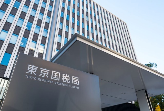 国税に努めると試験ナシで税理士になれるとかいうクソ天下りシステムｗｗｗｗｗｗ