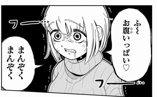 【予約開始】話題のヤバいアレ『ドカ食いダイスキ！もちづきさん』、単行本1巻が10月29日発売！　更新された最新第6話もヤバさが限界突破ｗｗｗｗｗ