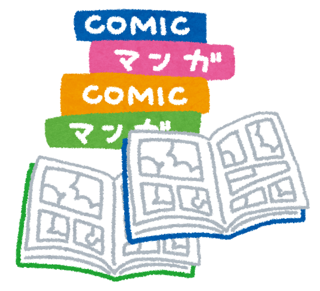 終り方が完璧な教えて