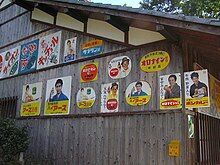 昭和は寛容だった←これ、どのぐらい寛容だったんや？