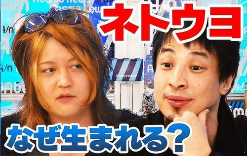 ガチでヤバい右翼さん「営業右翼は目立ちたがる。でも本物は◯◯◯するもんだ」 →　マジでその通りだと話題に…そうなの？？