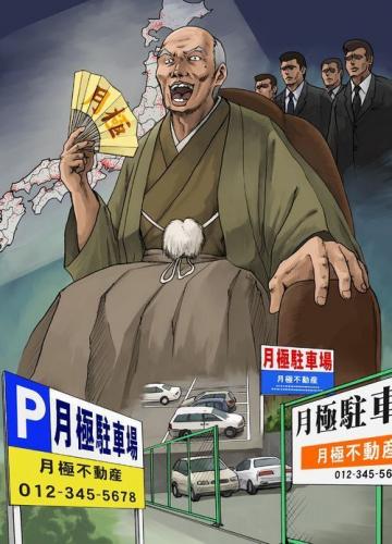 日本3大「お前何屋さんだよ！」てﾂｯｺみたくなる企業「YAMAHA」「PHILIPS」 あとひとつは何？
