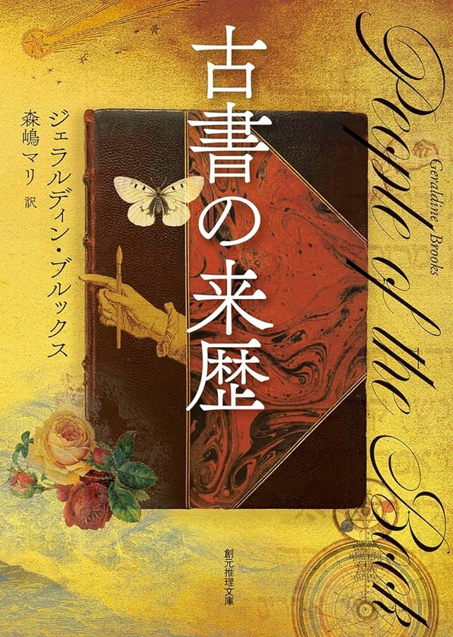 面白い小説教えてくれ