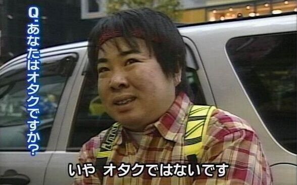 X民「70年代のインスタントラーメンのCM見てたら”オタク”としか言いようのない人が出てきたんだけど」ﾊﾟｼｬｯ→想像以上のオタク感だと話題にｗｗｗｗｗ