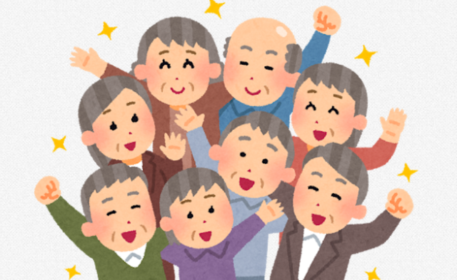 【敬老の日】日本、人口の29.3％が65歳以上の高齢者になる・・・