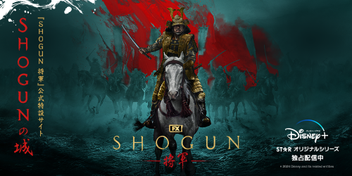 【あっ】外国人「何で『SHOGUN 将軍』には黒人が出ないんだ？その時代の日本に黒人がいた歴史的証拠は存在してるのに」