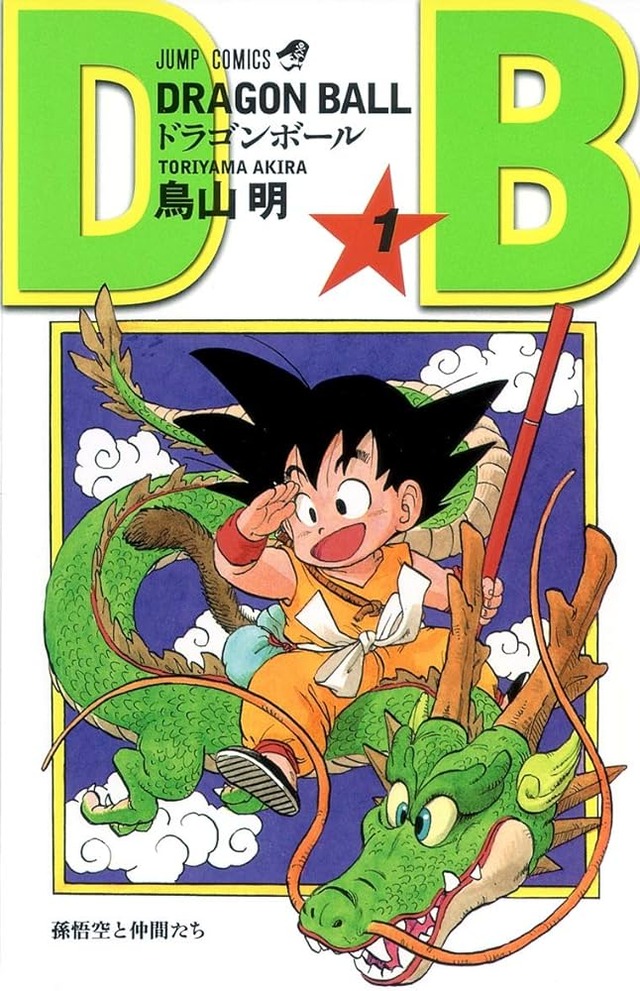 鳥山明って漫画家として実際なにが凄かったんや？みんな凄い凄い言うけど