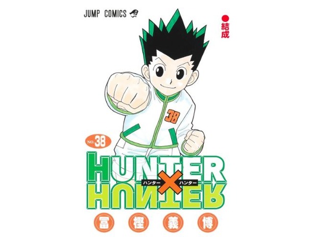 9月発売の注目漫画・ラノベまとめ！ハンターハンター待望の新刊や、スパイファミリー、転スラ、ルリドラゴンなど！