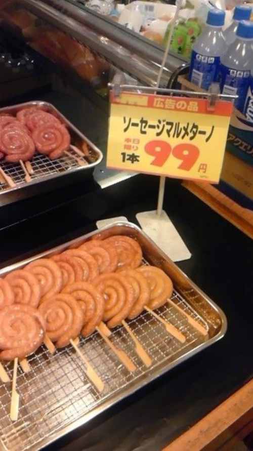 お前の名前カッコ良過ぎだろ！って物といえば何？