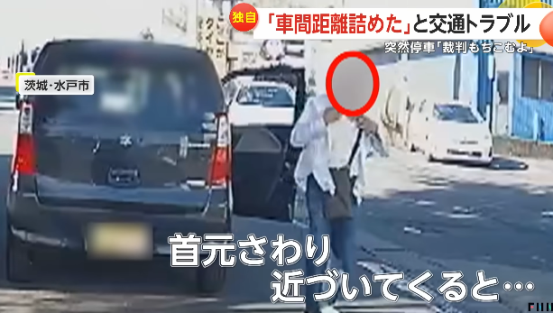 【動画】前を走っていた車の運転手さん、車間を詰められビックリして首を痛めたと主張しながら恐喝してしまう…