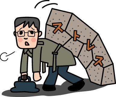 ガチでストレスヤバかった時に出た体の異変教えて