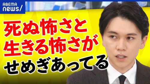 【Z世代】自民党が次の衆院選に大空幸星氏（25）を擁立するとして話題に
