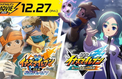 映画『イナズマイレブン・ザ・ムービー 2025』12月27日に上映決定！1作目の総集編＆ゲーム最新作の序章を同時上映