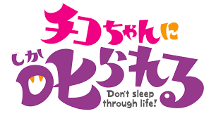 NHK「チコちゃんに叱られる」で利き手はなぜ生まれるのか？の説明がクソすぎて炎上！！ 「自称専門家を呼んでテキトーなことを電波に乗せるな」