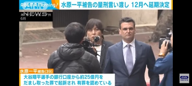 【朗報】水原一平さん、地獄の刑務所行きの猶予約3ヶ月を与えられるwwwwww