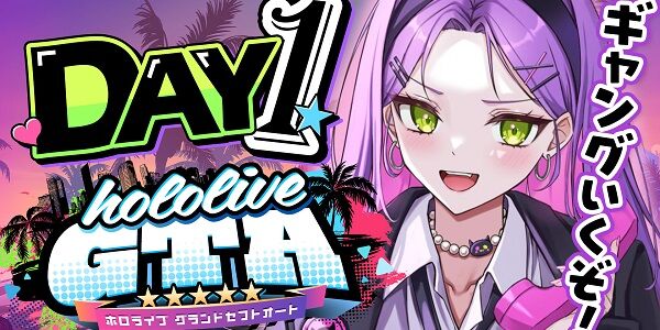 ホロライブの人気Vtuberさん、◯◯のせいで配信が大荒れしてしまい、ついに「お気持ち表明」