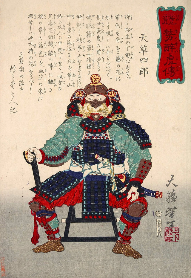 島原の乱の天草四郎とは何者だったの？