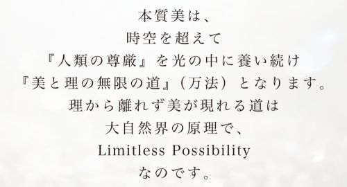 美容師「使えば良いことがわかるんだけど、説明が胡散臭すぎて紹介できない残念なドライヤーがある」→調べたらガチでヤバすぎるｗｗｗｗ