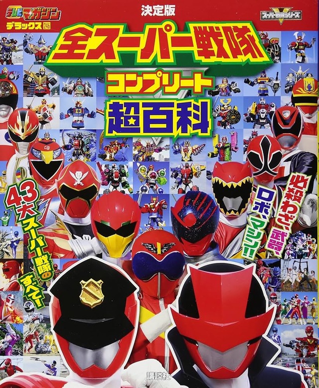 みんなが好きだった特撮ヒーロー作品の思い出