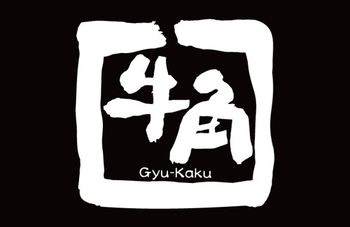 X民「牛角に問い合わせたら“性自認女性も半額”らしいぞ！」⇒ 『牛角行くときだけ女』が激増してしまう・・・