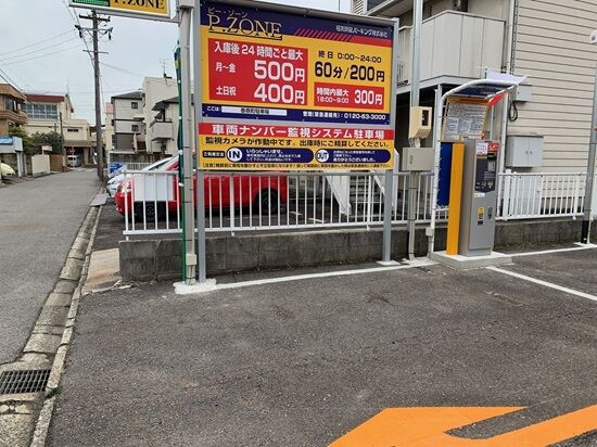 『1日最大600円』の看板を見て3日間コインパーキングを利用した人、ガチでヤバいことになる・・・