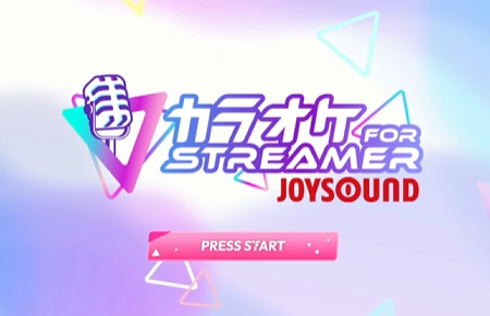 【神】Steamでカラオケ！しかも配信や動画制作で使える！『カラオケJOYSOUND for STREAMER』Steamストアページ公開！！