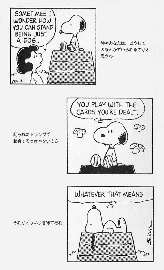 底辺｢世の中が悪い！親が糞だった！この時代じゃなければ…」全部間違ってないんだが