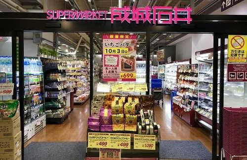 【つらい】会社で「成城石井ホント好きなんですよ〜」と言った人、同僚に無慈悲すぎる返しをされてしまい、歯を食いしばってむせび泣く…　「アレで喜ぶのは◯◯だから」