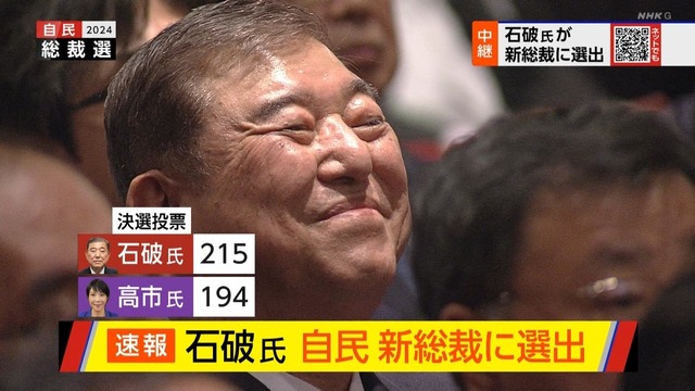 【画像】石破総理の笑顔ｗｗｗｗｗｗｗｗ