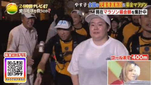 【放送事故】24時間テレビのマラソン、ゴール直前に◯◯が映り込み衝撃の展開に→あまりにもヤバすぎてネット民騒然