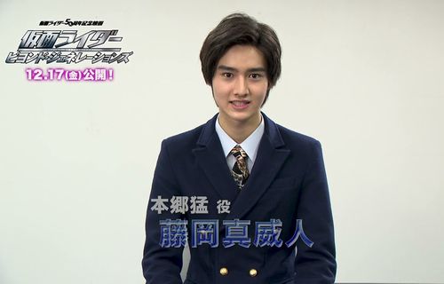 実写ドラマ『ウイングマン』、主演は藤岡弘、さんの息子・藤岡真威人さん！　監督は『ウルトラマンジード』『キョウリュウジャー』の坂本浩一さんと発表！