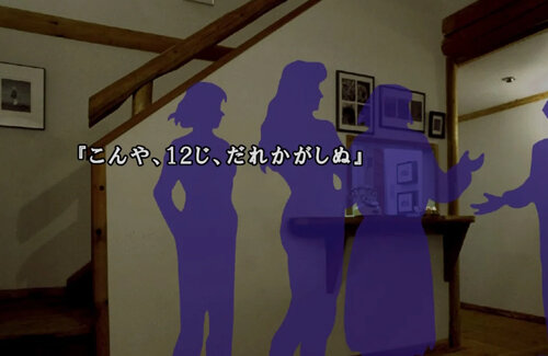 【初週売り上げ】スイッチ『かまいたちの夜×3』2.3万本！3週目のPS5『アストロボット』もランクイン！